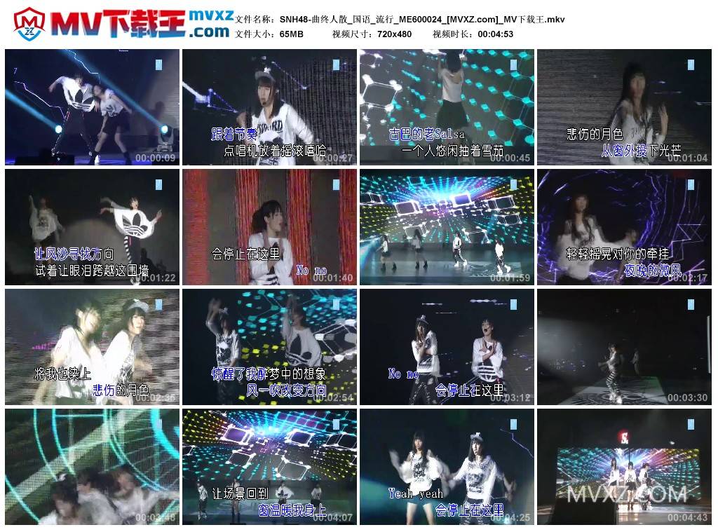 SNH48-曲终人散_国语_流行_ME600024